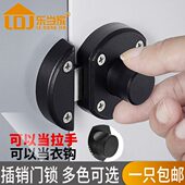 乐当家小插销门扣门栓门闩门锁扣加厚防盗搭扣明装 木门旋钮插销锁