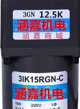 15W交流减速马达/调速电机31K15RGN-C/3IK15RGN-C/220V/3GN-12.5K