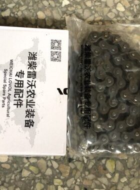 福田雷沃RG50 60 70 水稻收割机配件割台蛟龙传动链条10A75节