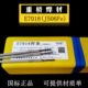 上海重桥E7018 4.0mm 3.2 J506Fe低合金钢焊条 E6013碳钢焊条2.5
