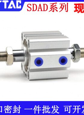 亚德客双出气缸SDAD12/16/20/25/32/40/50/63/80/100X10X20X50-SB