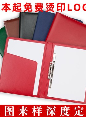 商务皮质红色文件夹A4呈阅件呈批夹皮面传阅合同协议签字Y定制log