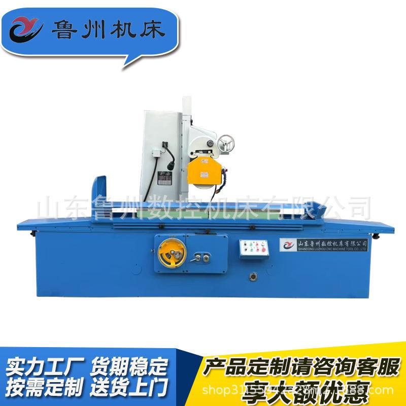 平面磨床MY7140×1600金属平面磨床液压驱动精密半自动磨床