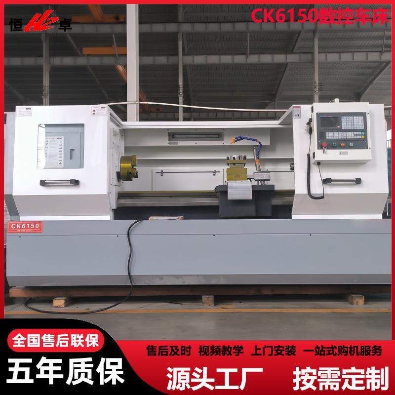 供应CK6150数控车床卧式全自动三档变速6150X1000数控车床
