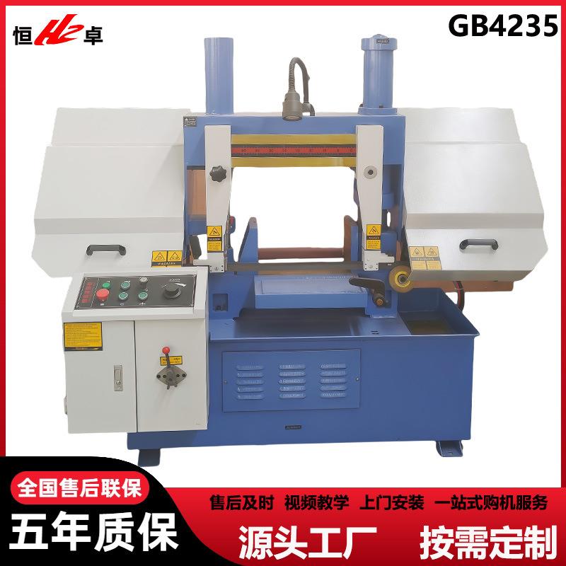 GB425金属带锯床实心钢材钢筋切割双柱GT425卧式带锯床