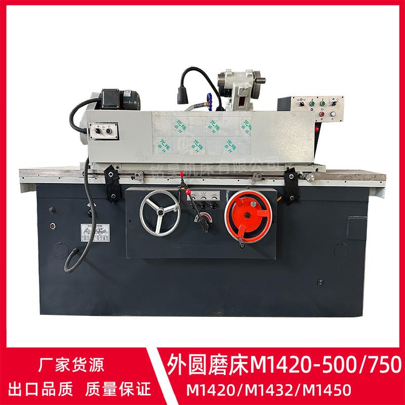 厂家外圆磨床1420*750半自动内外圆磨床圆柱面圆锥面内孔内圆锥面