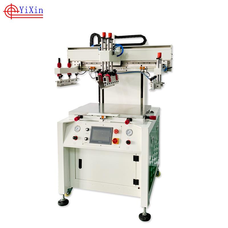 工厂供应YX-5070P平面丝印机平面印刷设备全自动丝印机印刷机