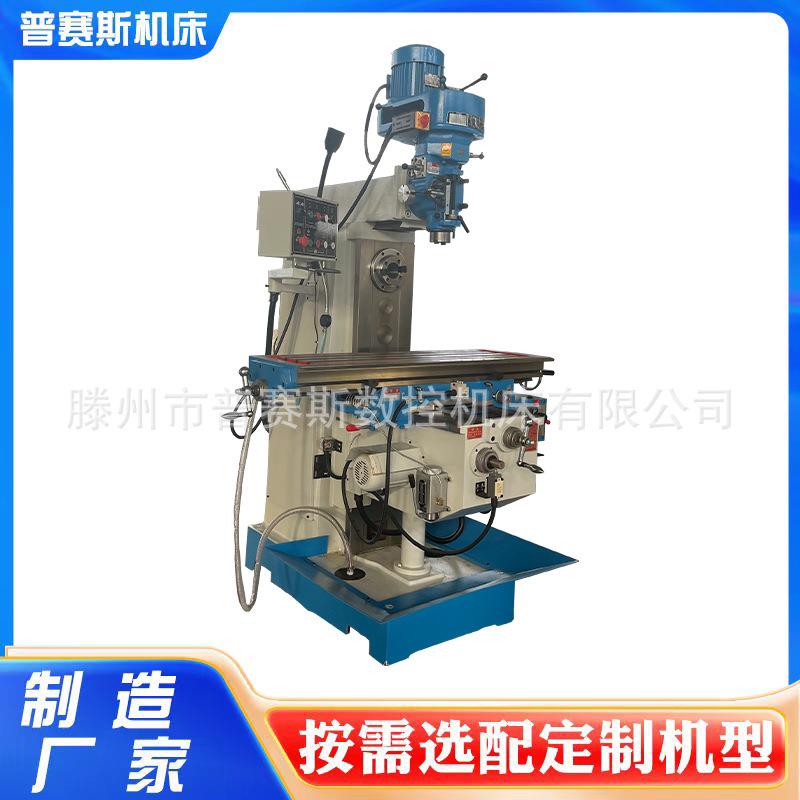 铣床X66炮塔铣床重型金属加工自动走刀铣床高精度