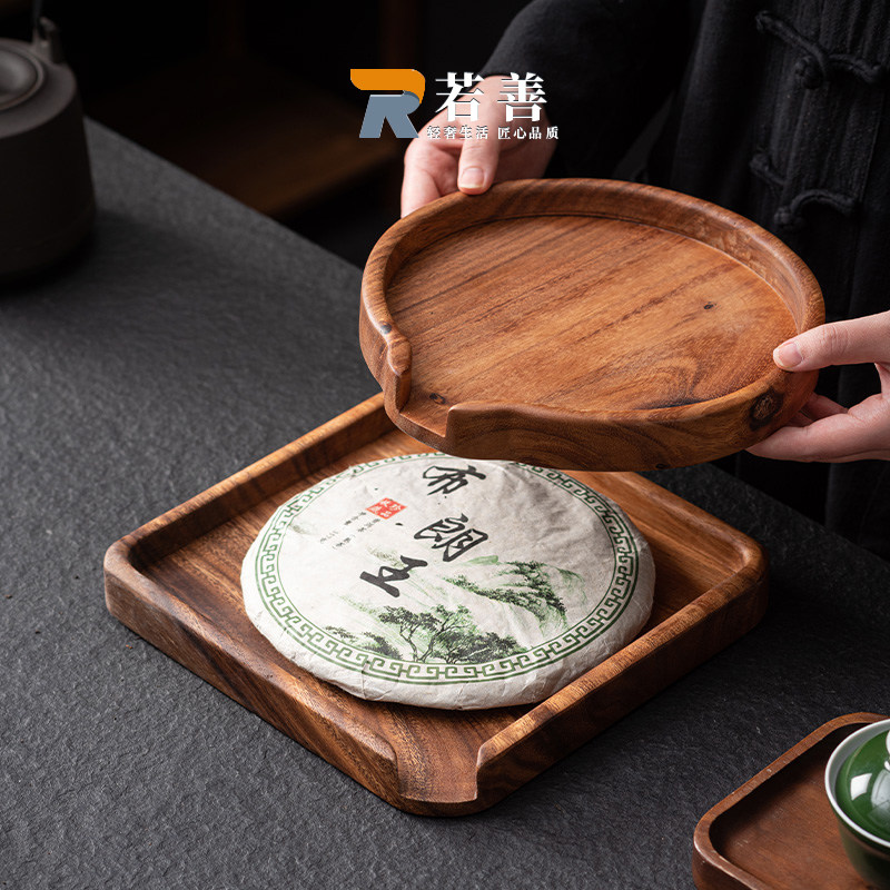 胡桃木实木普洱茶茶饼分茶盘茶道配件撬茶赏茶茶点托盘家用简约