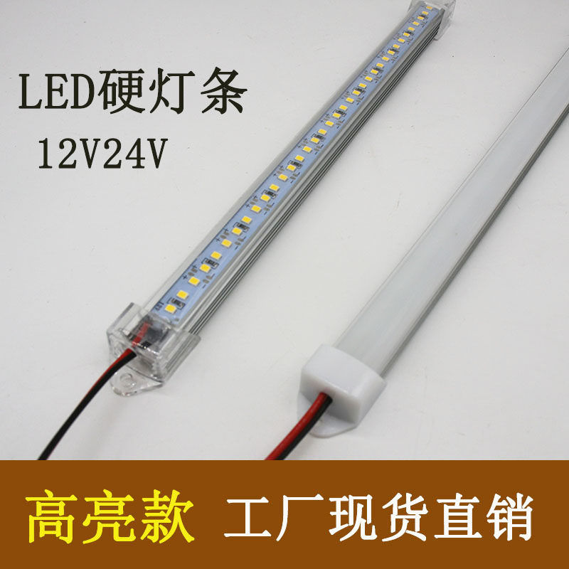 led硬灯条12V灯箱珠宝柜台线条灯24V2835高亮货架展示柜长条灯管,家装灯饰光源,室外LED灯带,淘宝优惠券,粉丝福利购,淘宝优惠卷