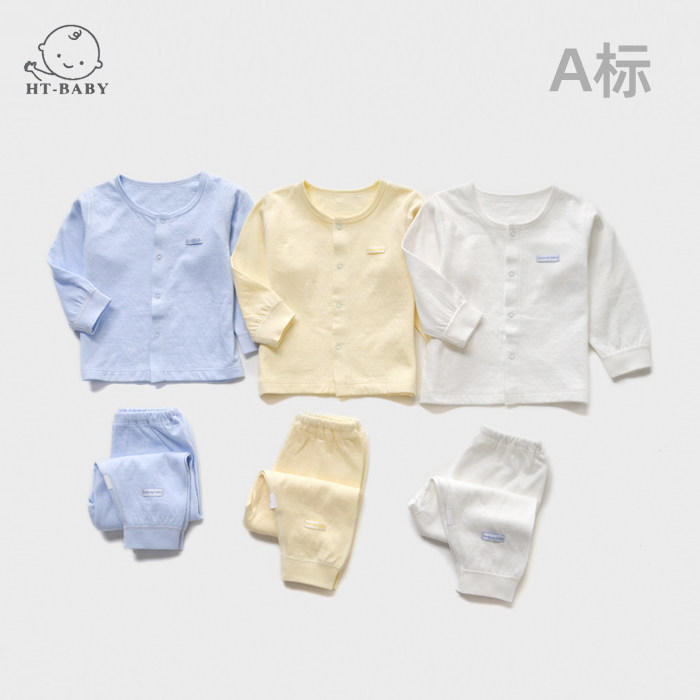 慧童婴儿家居服纯棉无骨宝宝秋衣秋裤套装开襟幼儿保暖内衣秋冬款,童装/婴儿装/亲子装,内衣套装,淘宝优惠券,粉丝福利购,淘宝优惠卷