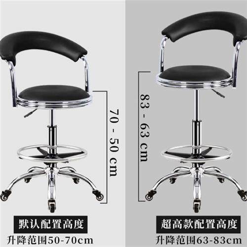 直销加高厨房椅子家用高脚靠背座椅80高滑轮升降旋转专用理髲师收,标准件/零部件/工业耗材,密封胶泥,淘宝优惠券,粉丝福利购,淘宝优惠卷