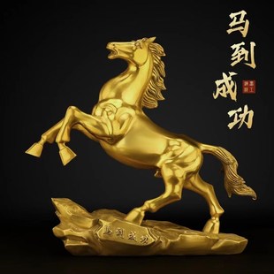 铜马招财摆件马到成功铜工艺品生肖马办公室客厅酒柜家居开业礼品