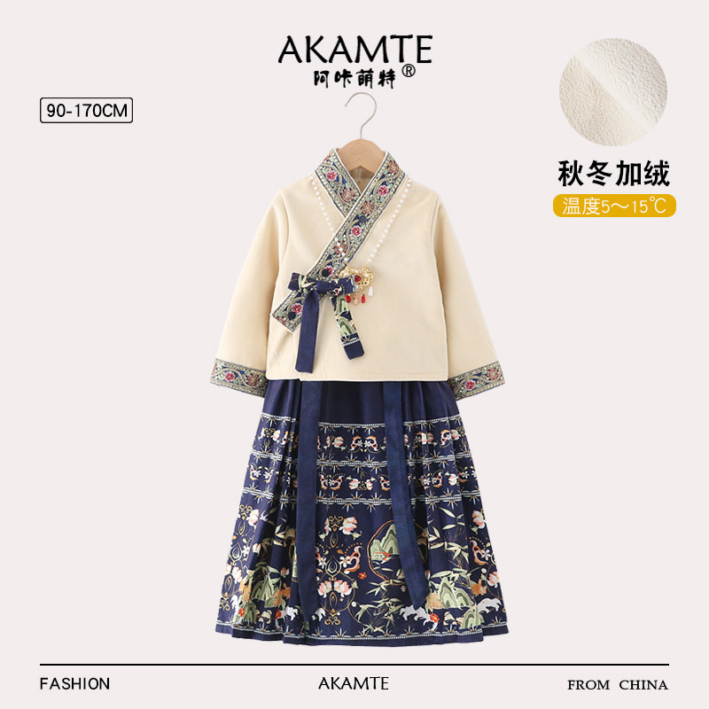 女童汉服马面裙秋冬季男孩唐装儿童古装中国风演出服宝宝加绒套装,童装/婴儿装/亲子装,汉服,淘宝优惠券,粉丝福利购,淘宝优惠卷