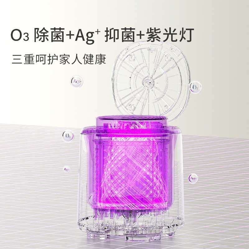 Q08内衣内裤全自动洗衣机小型迷你洗脱一体专用洗袜子神器清