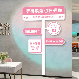 网红奶茶咖啡店铺墙壁面装 饰摆件厅馆角打卡背景拍照区布置贴纸画