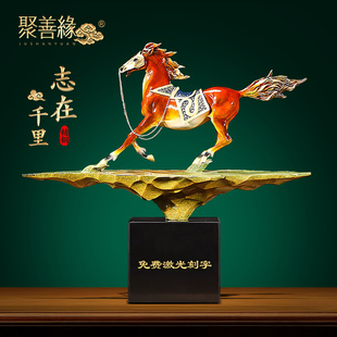 志在千里招财铜马摆件办公室桌面酒柜玄关客厅装 饰品公司开业礼品