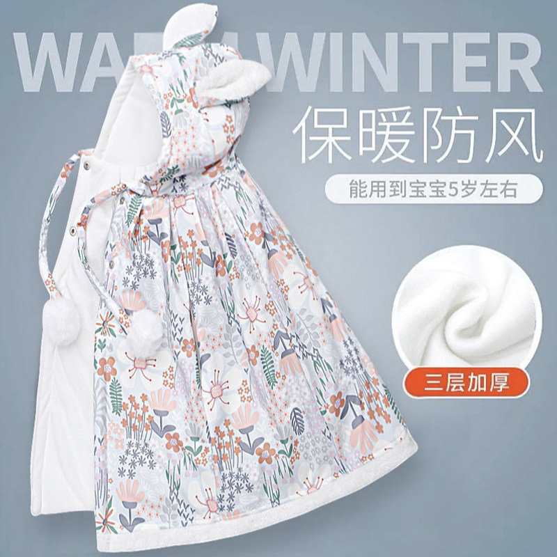 婴儿披风斗篷可伸手宝宝防风衣外出加绒加厚包裹男女幼童抱被冬款,童装/婴儿装/亲子装,披风/斗篷,淘宝优惠券,粉丝福利购,淘宝优惠卷