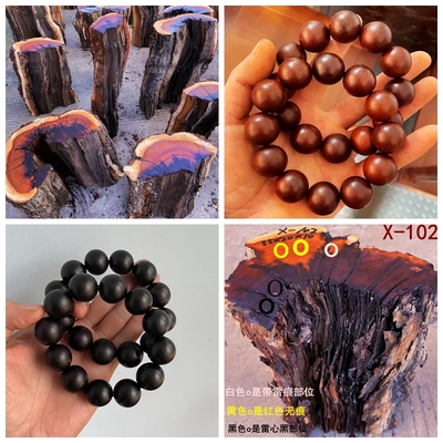 雷击枣木手串佛珠男女文玩手链珠子念珠自然雷劈木雷击桃木雷心料