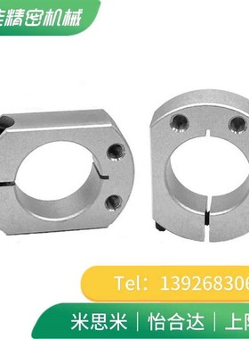 。F带BA01/02/06/11/12/16光轴固定环双边切割面开口型固定环安装