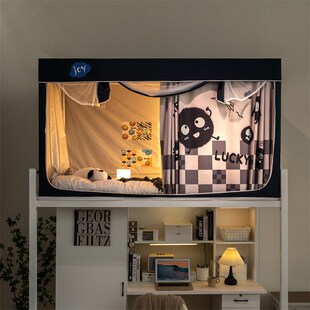 五层超强全遮光大学生宿舍蚊帐上铺床帘蚊帐一体式 寝室下铺 免安装