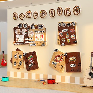 钢琴音乐教室墙面装 饰布置培训机构文化贴幼儿园环创主题成品材料