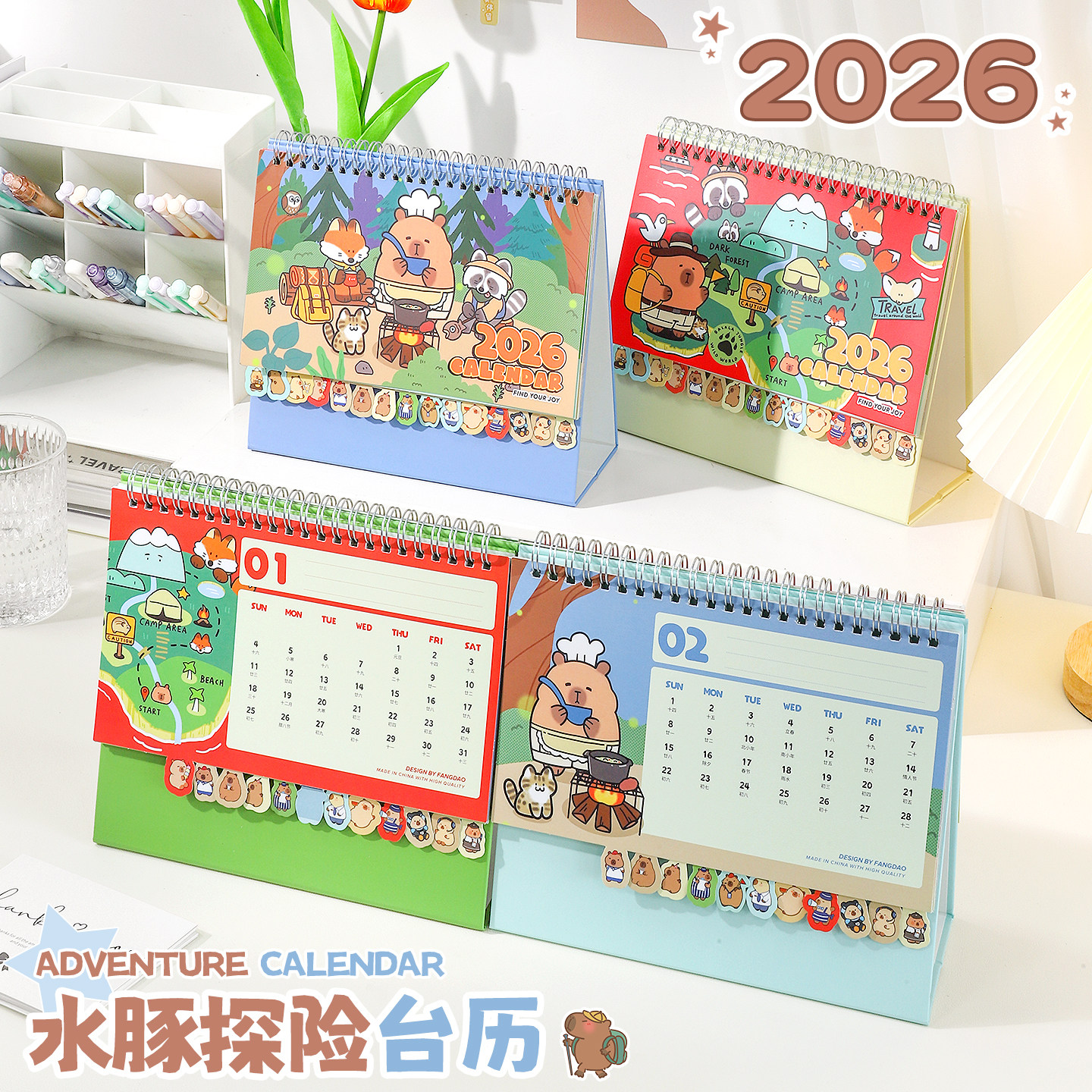 2026年新款桌面台历高颜值日历图片