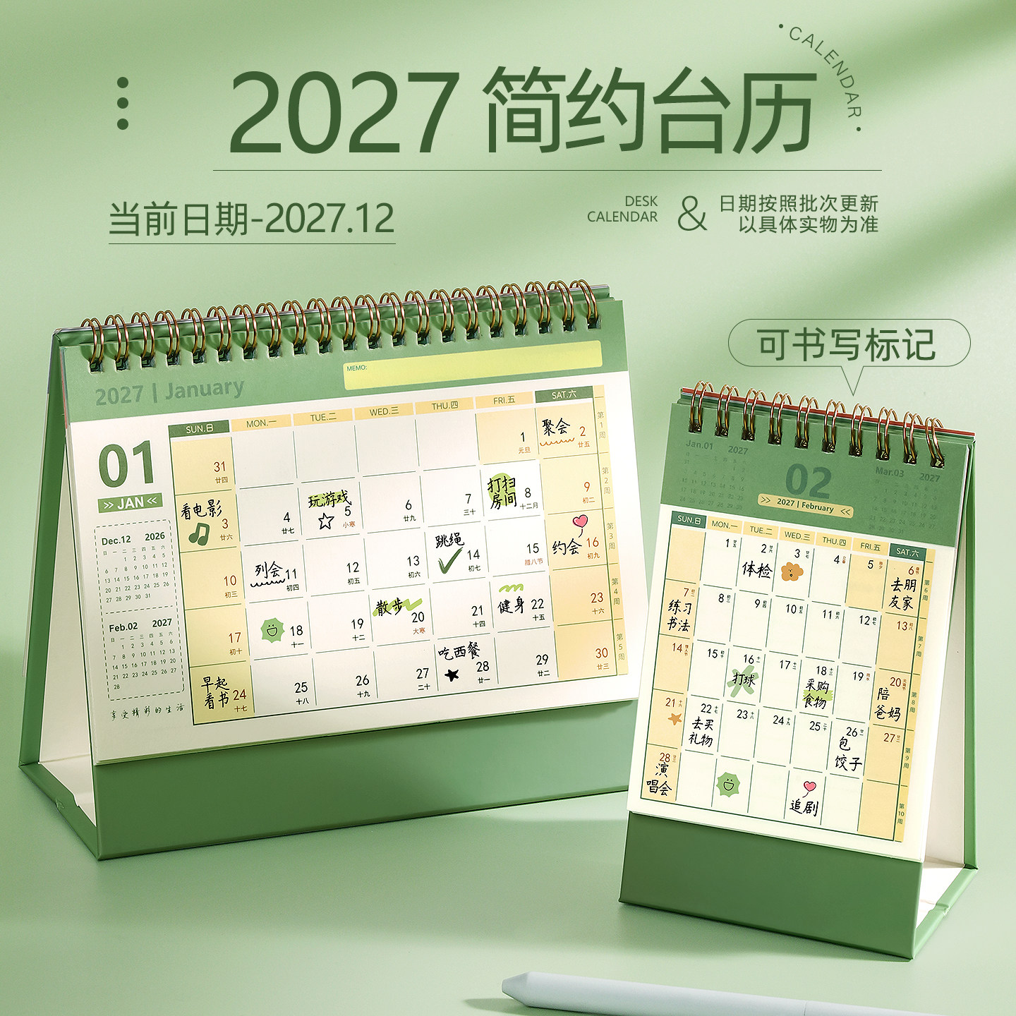 简约日历2027年学生备忘录中高考倒计时计划本月历ins风高颜值年历记事本创意学生用桌面摆件2026年台历定制