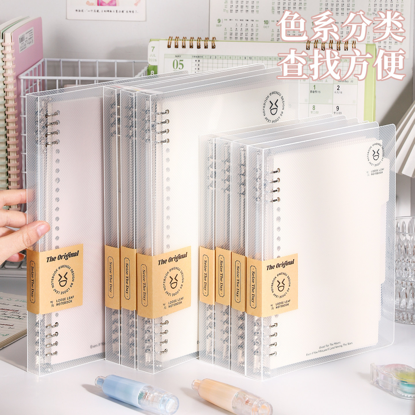 不硌手活页本ins风高颜值简约考研a5可拆卸笔记本子学生b5小清新活页夹外壳初高中生专用手帐本内页活页纸芯