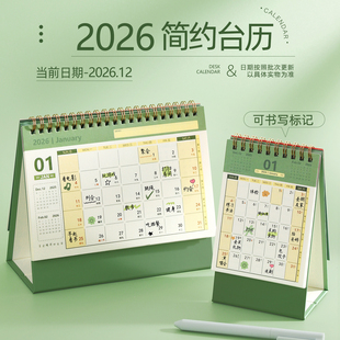 简约日历2026年学生备忘录中高考倒计时计划本月历ins风高颜值年历记事本创意办公室桌面摆件2025年台历定制