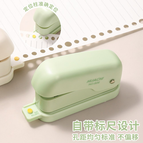 六孔打孔器小型多功能活页纸打洞