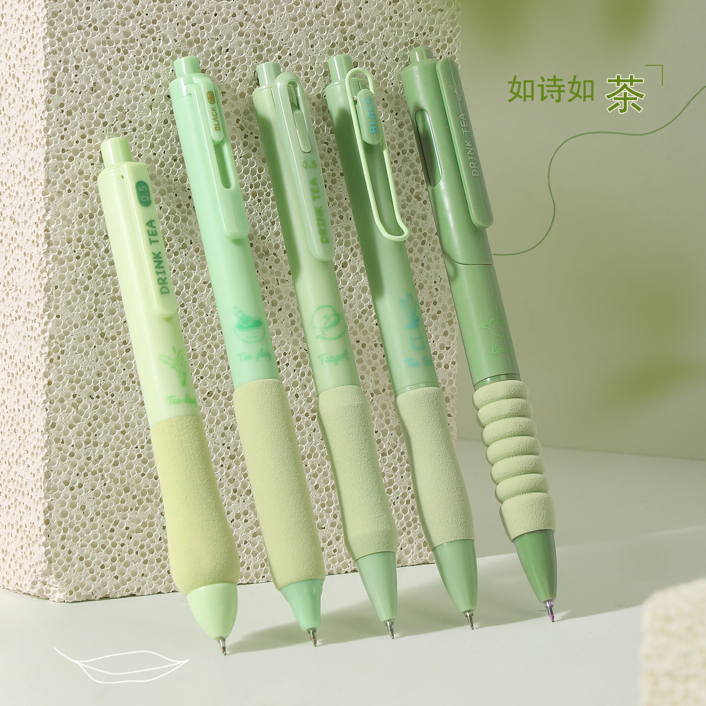 咔巴熊云握高颜值中性笔碳素笔