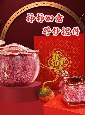 2025蛇年贺岁礼品柿柿如意文创碎钞摆件石家庄印钞百元钞创意礼品