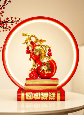新中式桌面创意葫芦摆件床头氛围灯高级感招财装饰品乔迁开业礼品