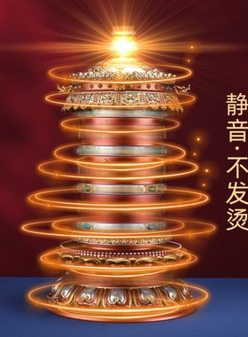 西藏式电动转轮静音天珠手摇树脂用八吉祥插电转金桶居家装饰摆件