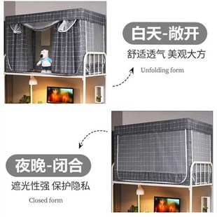 蚊帐学生宿舍单人床上下铺遮光床帘一体式 下铺女带支架上铺上下床