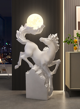 轻奢高级感马到成功大型客厅落地摆件电视柜沙发旁展厅玄关灯乔迁