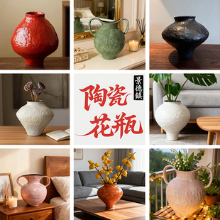 花本家x景德镇花瓶｜简奢高端手工陶瓷花瓶