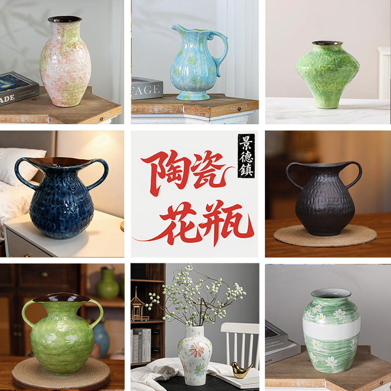 花与慢记x景德镇陶瓷花瓶插花摆件水培摆件
