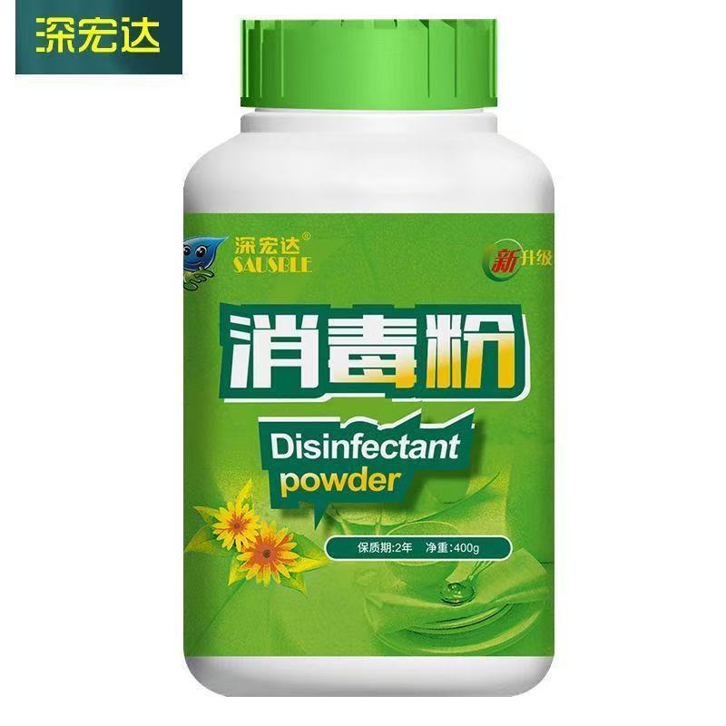 深宏达消毒粉清洁杀菌学校饭堂宿舍衣服粉状环卫公共场所图片