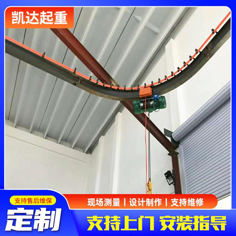 销售电动葫芦椭圆形跑道环形弯型道轨半圆运行折弯工字钢轨道