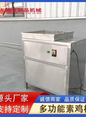 素鸡豆腐卷机304材质千张豆腐皮下脚料深加工设备小型素鸡机