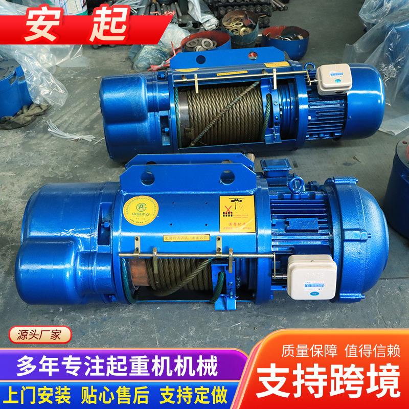 10吨钢丝绳电动葫芦升降起重机2吨吨5吨钢丝绳电动葫芦电动葫芦