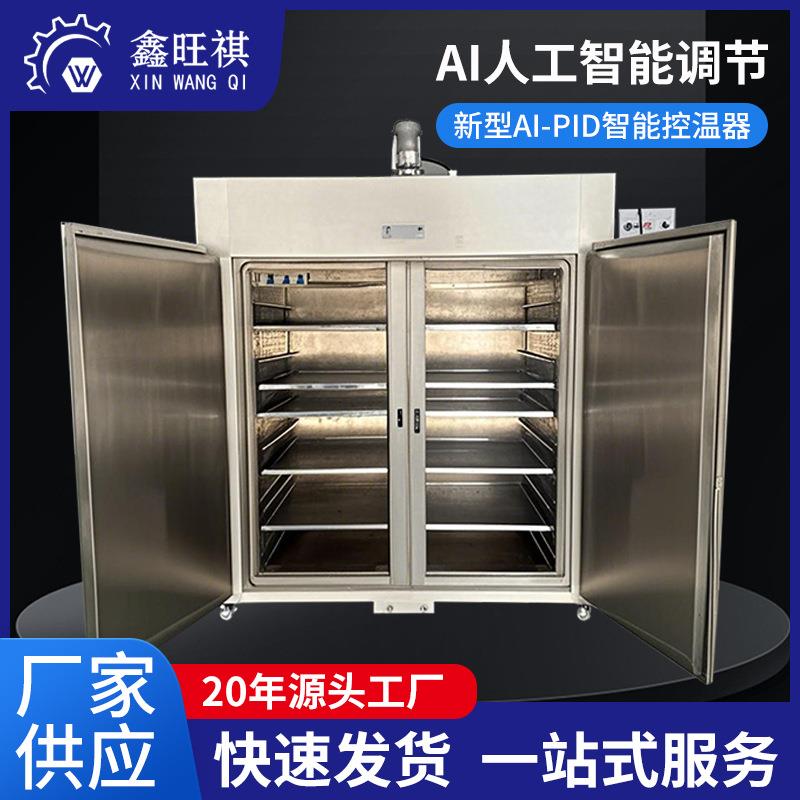 500度600度高温烤箱热风循环烘箱鼓风干燥箱大型工业高温烤箱厂家