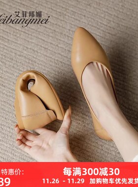 尖头真皮平底单鞋24秋新款女鞋简约裸色黑色奶奶鞋软底职业工作鞋