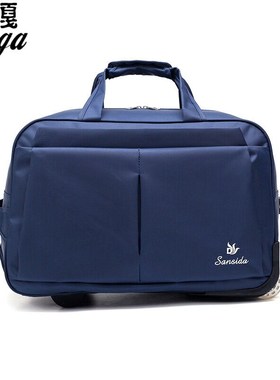 玛嘎拉杆包大容量行李包登机箱包可折叠短途旅行包蓝色大号