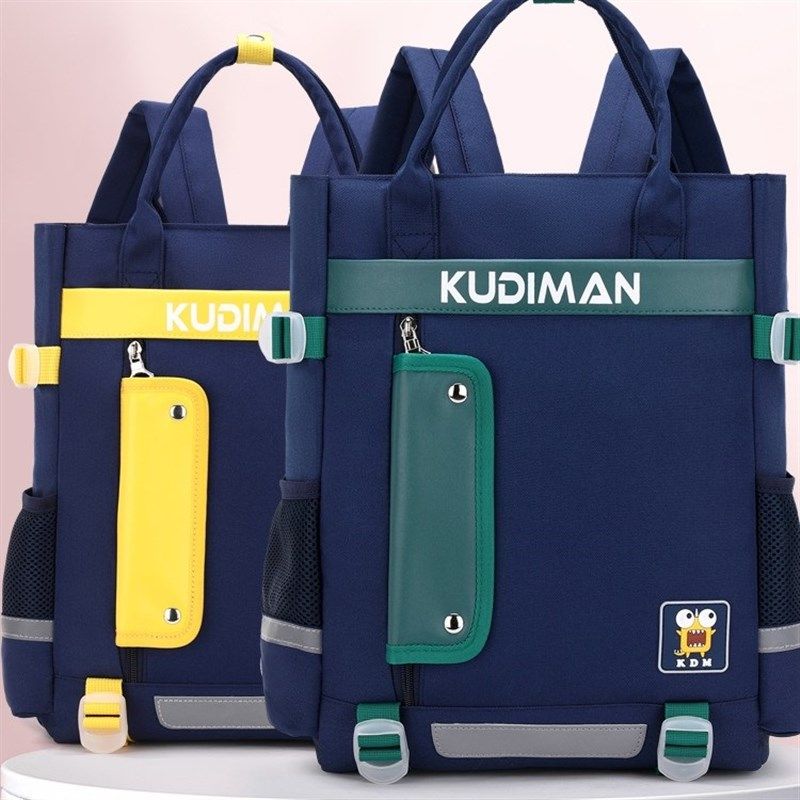 儿童补习袋小学生手提拎书袋男女孩补课包轻便作业书包双肩斜挎包,玩具/童车/益智/积木/模型,斜挎包/拎包/腰包,淘宝优惠券,粉丝福利购,淘宝优惠卷