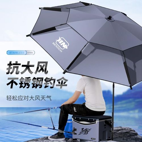 本诺钓鱼伞万向大钓伞户外太阳伞新款加厚遮阳防晒防雨专用垂钓伞