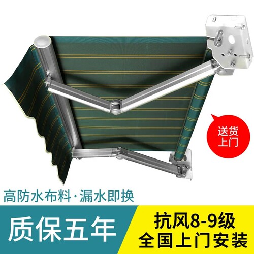 遮阳棚收缩电动篷伸缩小院阳台防雨蓬店铺防挡雨遮阳电动伸缩雨棚