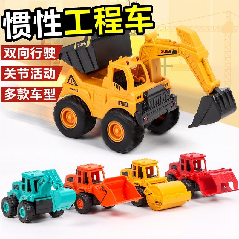 宝宝玩具车男孩推土机惯性工程车儿童大号挖掘机翻斗小汽车挖土机,玩具/童车/益智/积木/模型,惯性/回力/滑行玩具,淘宝优惠券,粉丝福利购,淘宝优惠卷